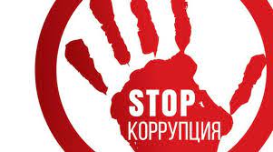 Городской конкурс рисунка  и поэтического творчества «Дети Ульяновска против коррупции!».