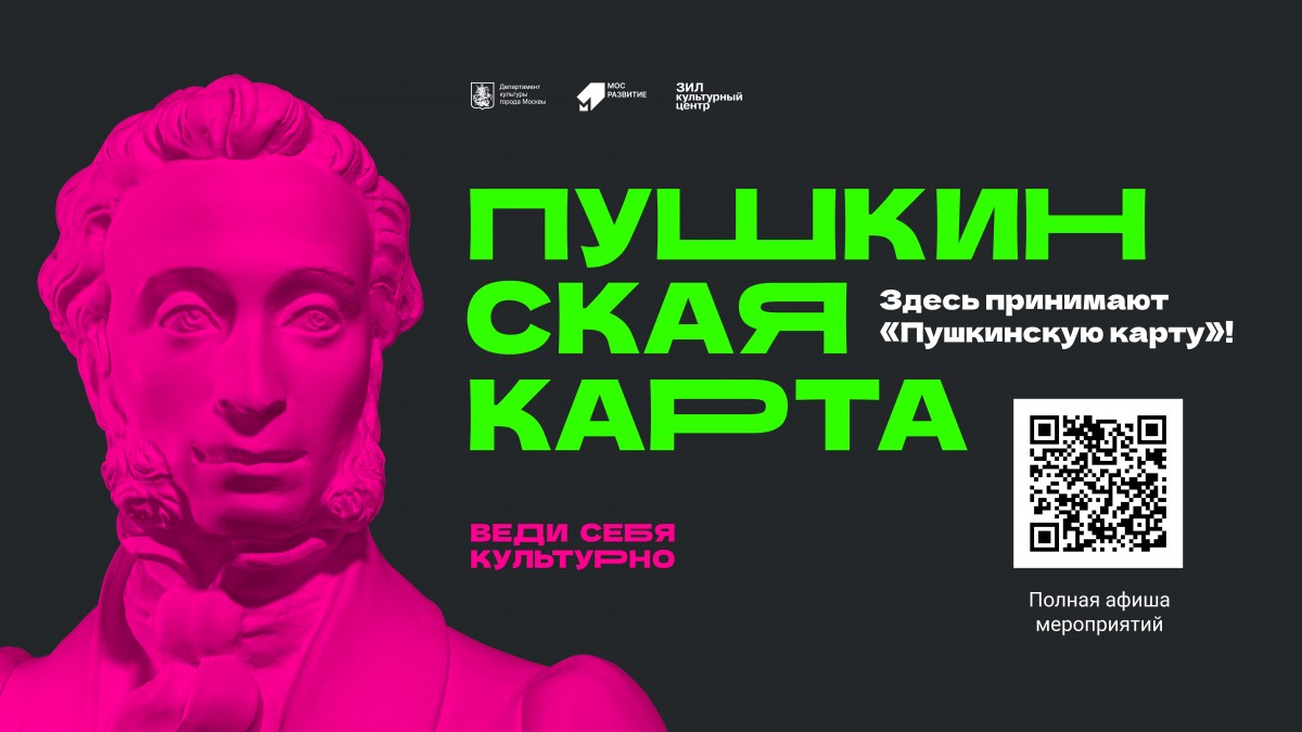 Мероприятия на каникулы.