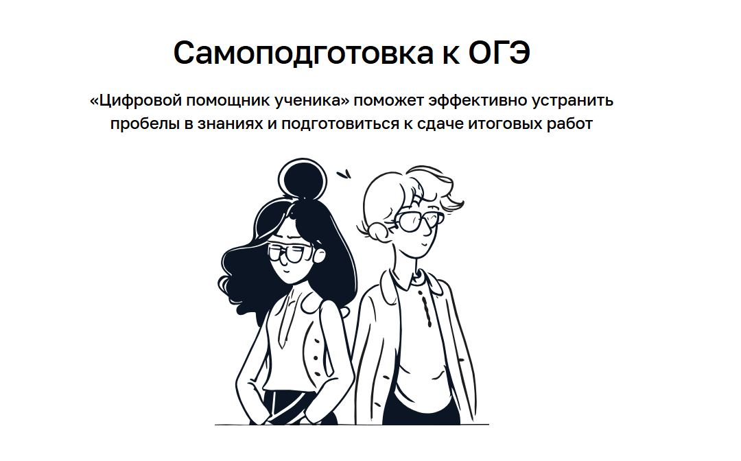 Цифровые сервисы.