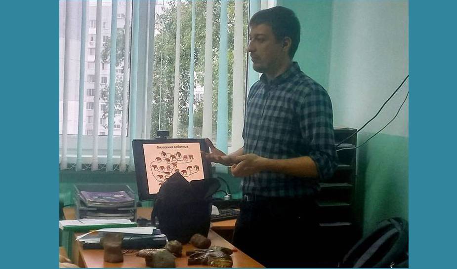 Биологическое краеведение.