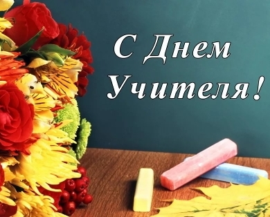 Уважаемые педагоги МБОУ гимназии № 79!.
