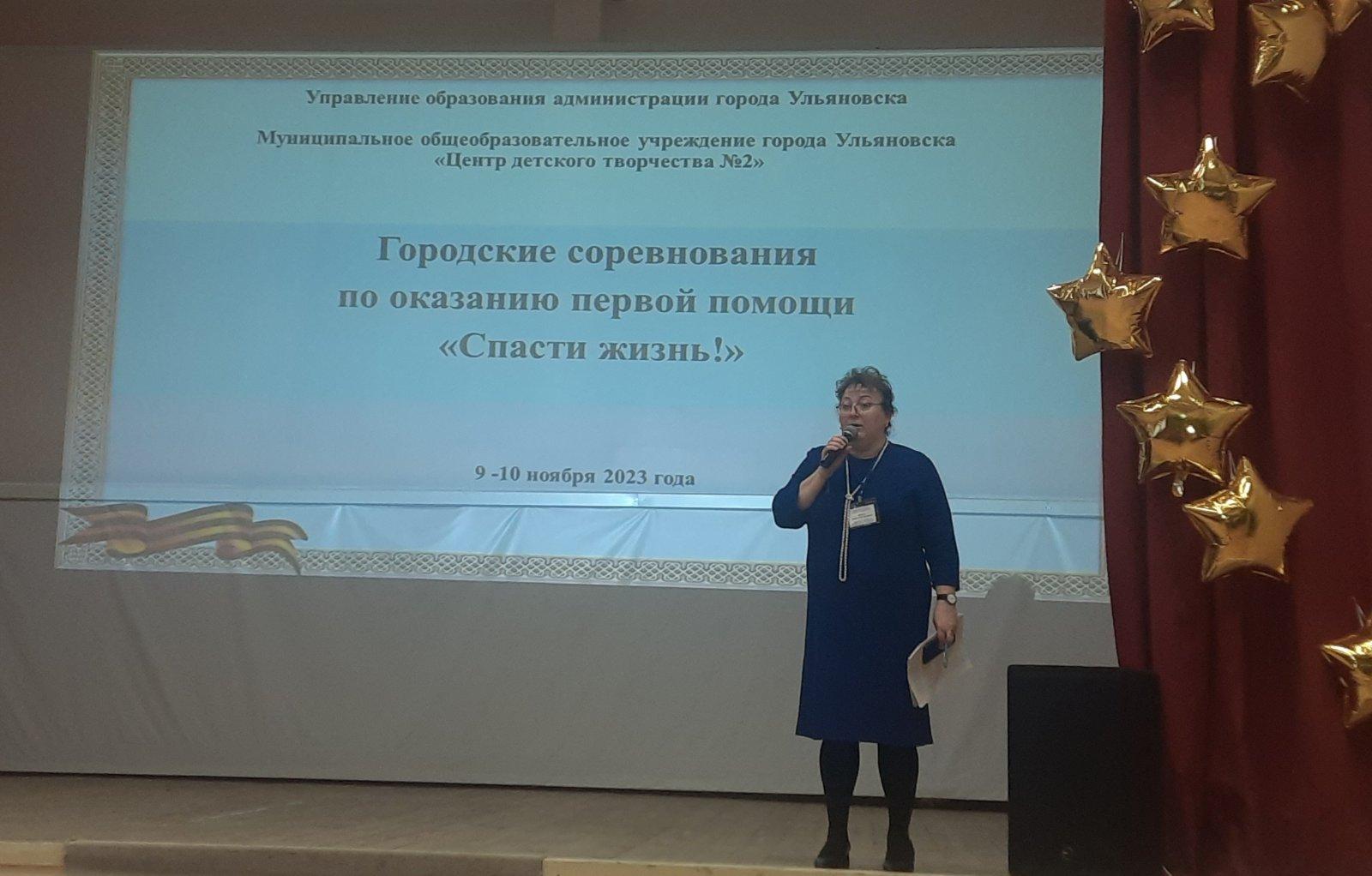 Городские соревнования &amp;quot;Спаси жизнь&amp;quot;.