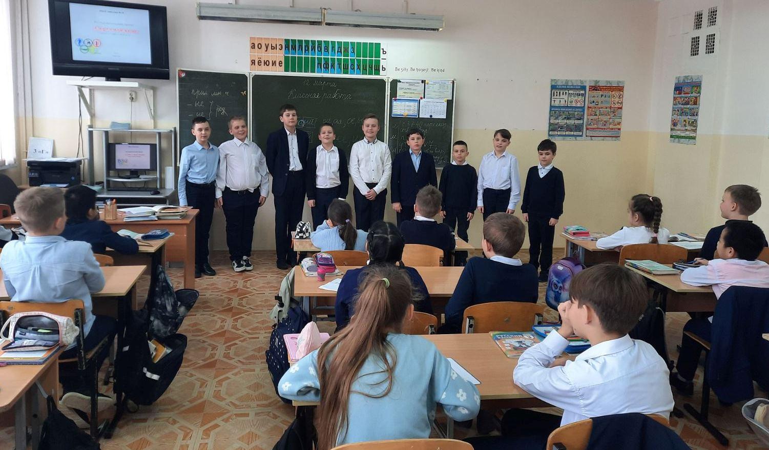 День науки в начальной школе.