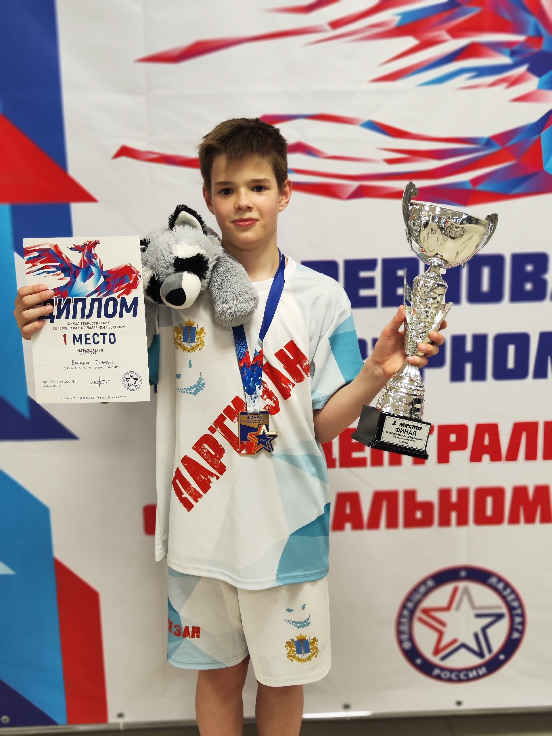Поздравляем.