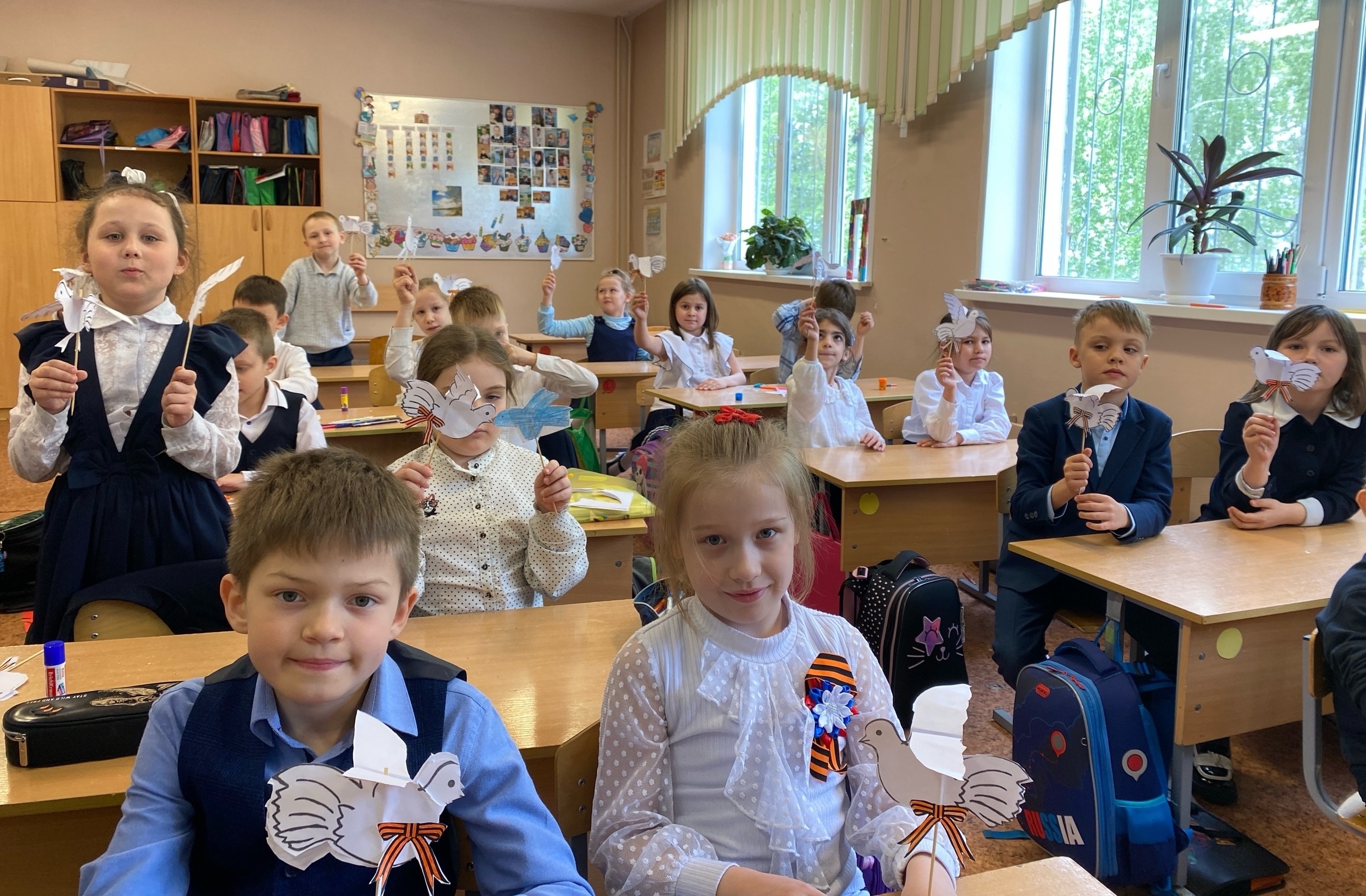 Символ мира.