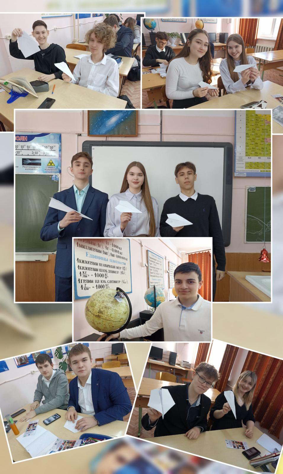 Неделя естественно-математических наук.