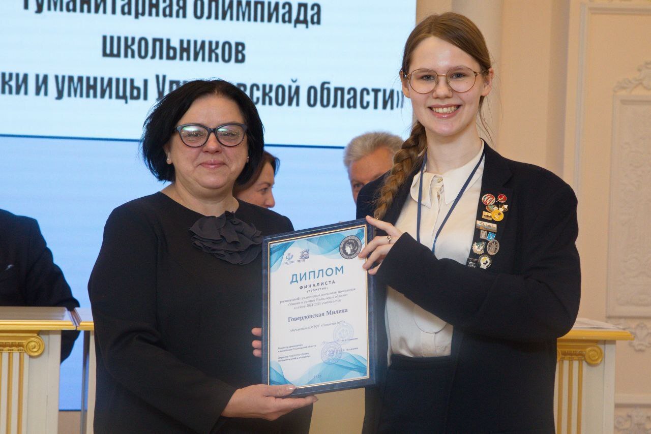 Поздравляем!.