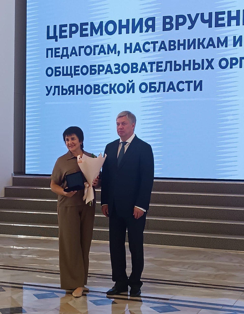 Поздравляем!.