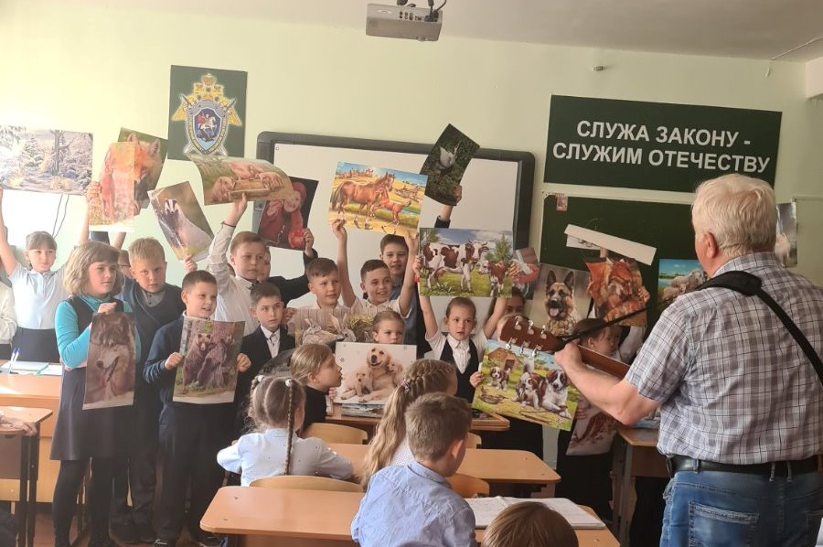 Уроки мужества.