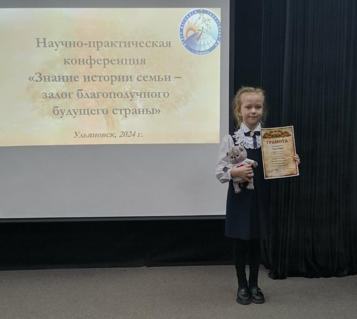 Поздравляем!.