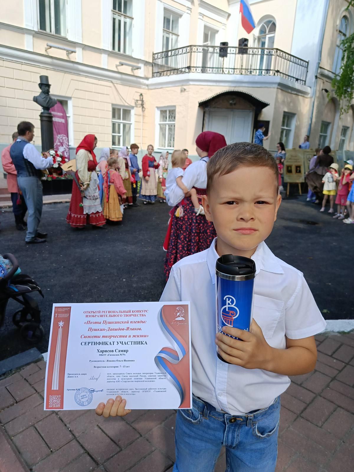 Итоги конкурса.