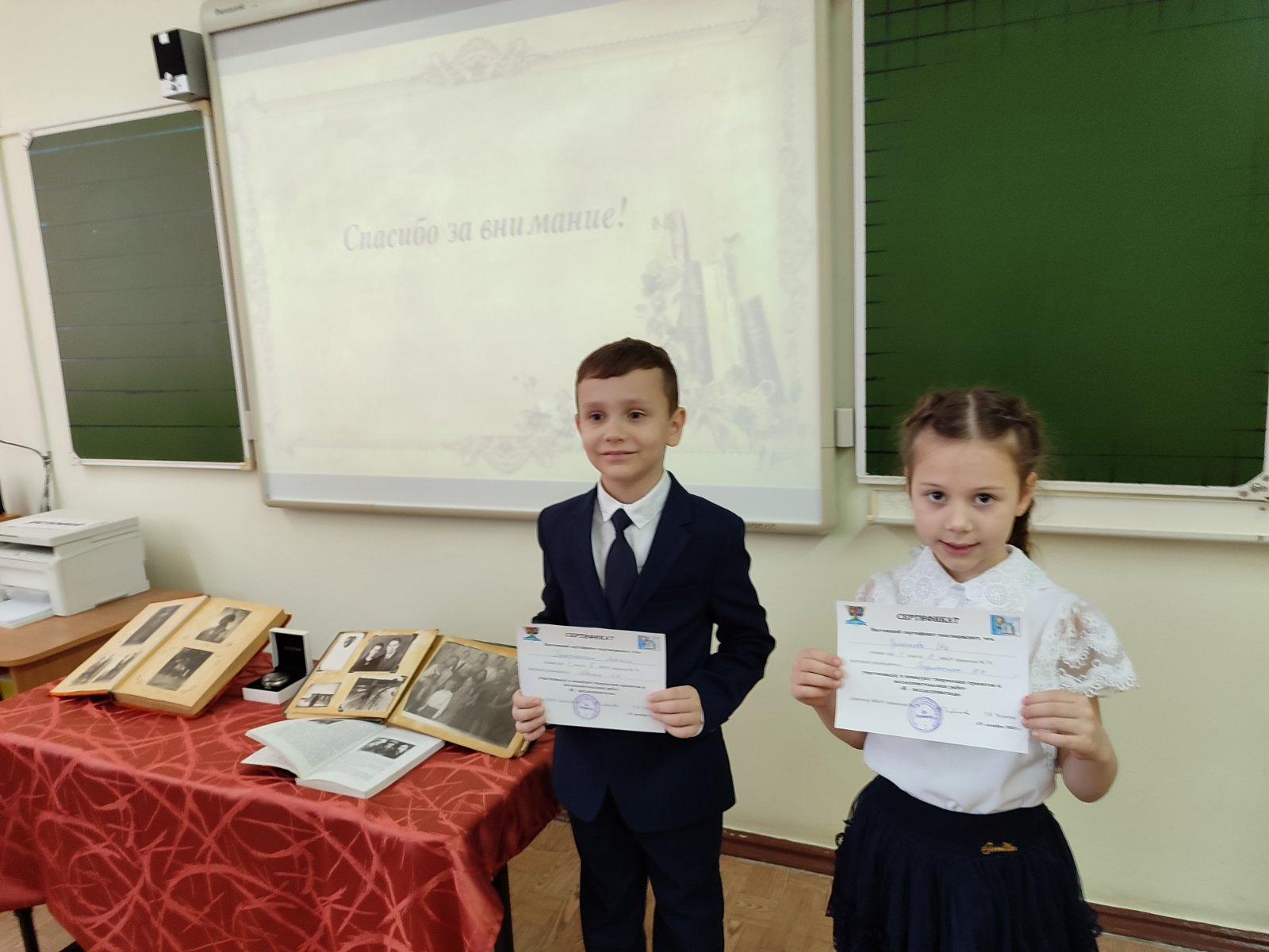 «Я – исследователь».