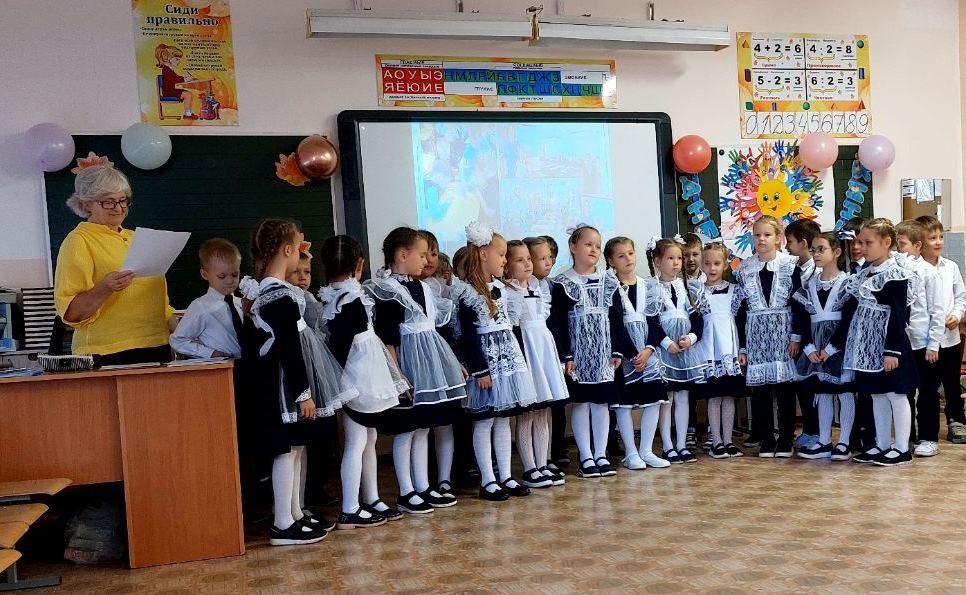 День рождения класса.