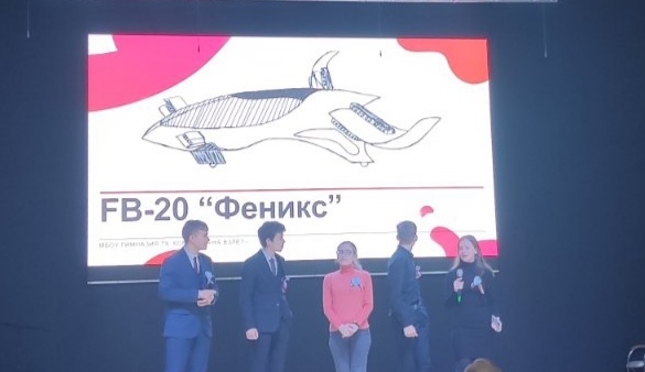 Инновации в авиации.