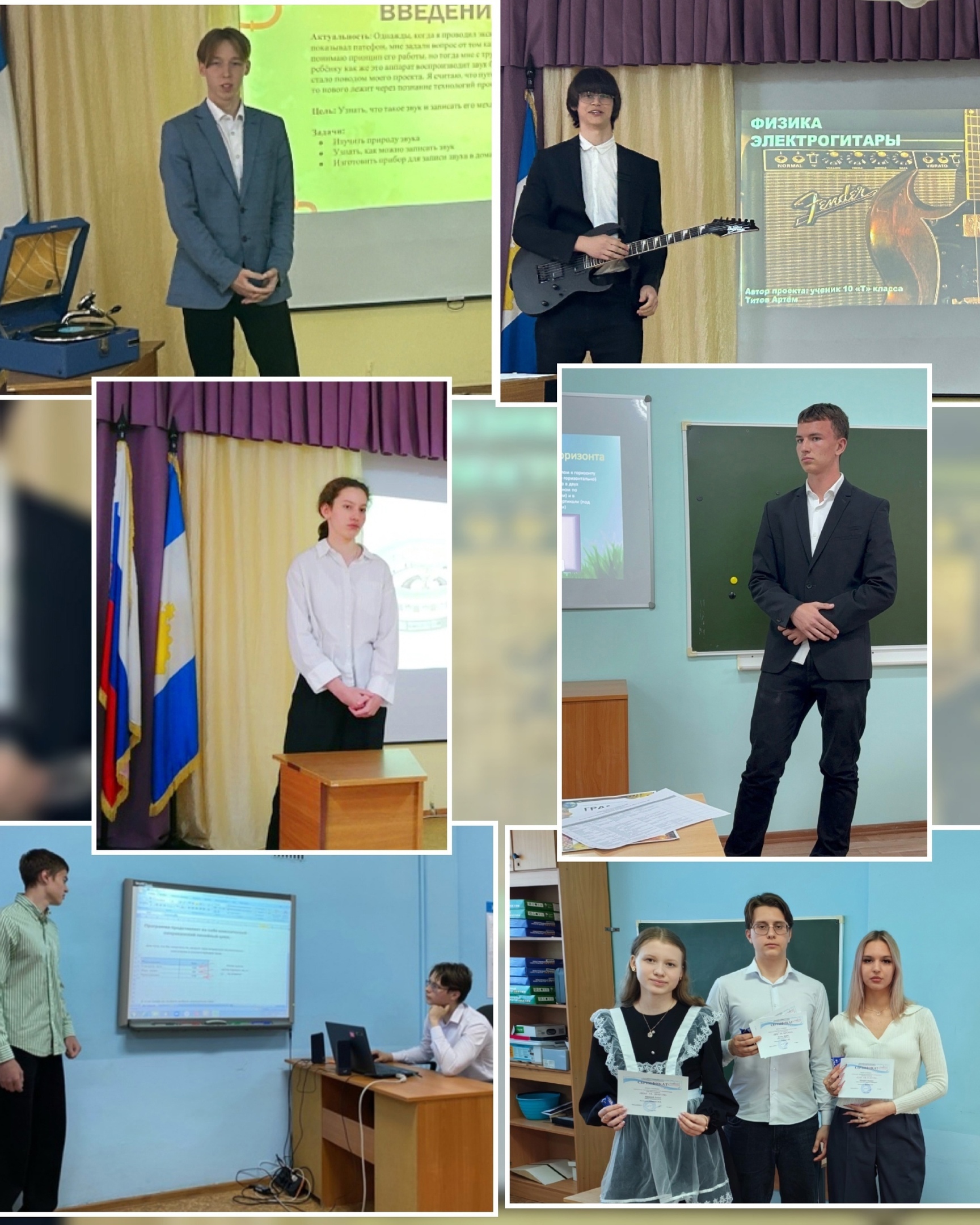 Конференция &amp;quot;Шаг за шагом&amp;quot;.