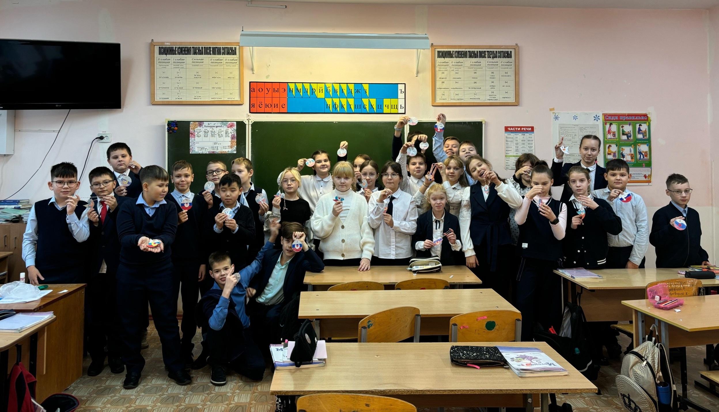 Акция.