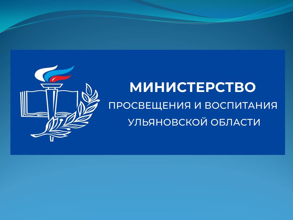 Информационные ресурсы для педагогов.