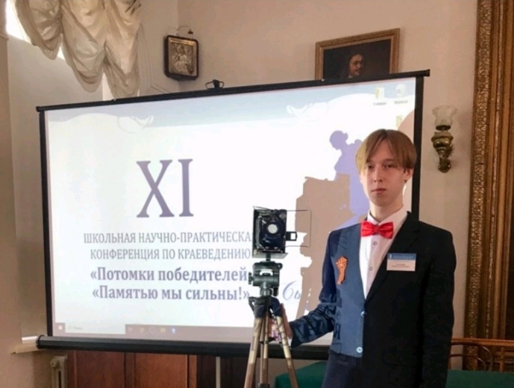 XI малые Сытинские чтения.