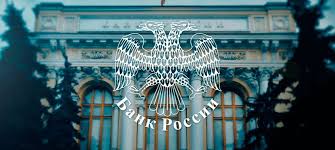 Опрос ЦБ РФ.