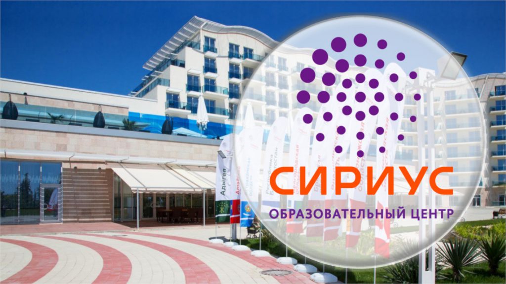 О проведении конкурсного отбора.