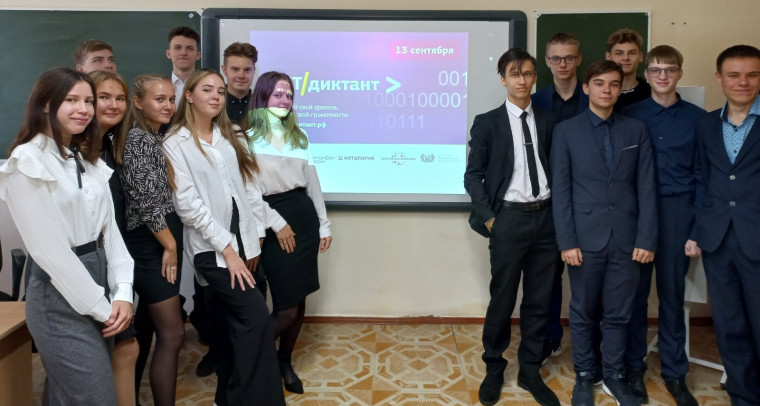 День программиста.