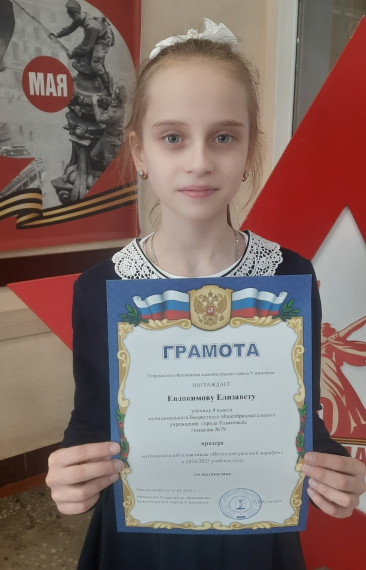 Поздравляем!.