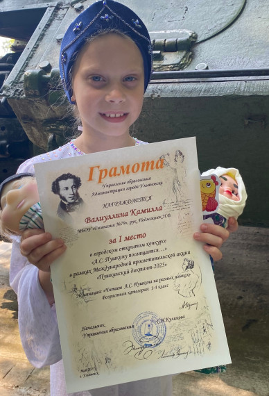 Поздравляем.