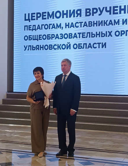 Поздравляем!.