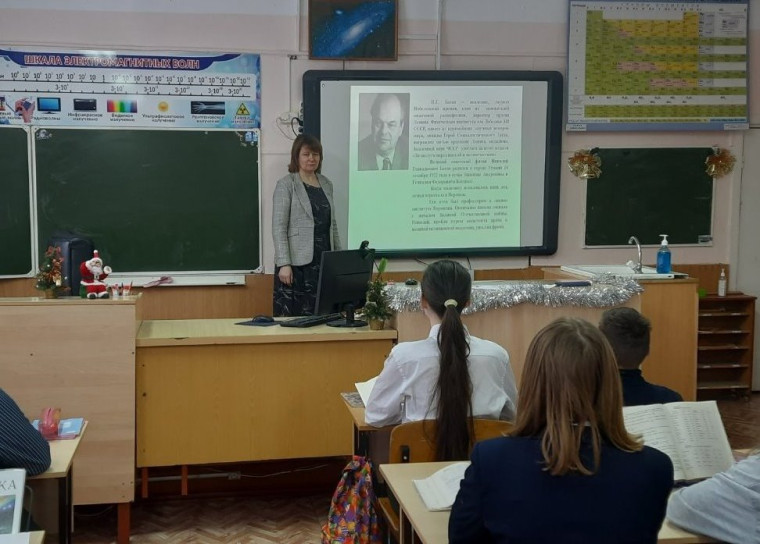 100-летие со дня рождения Н.Г.Басова.