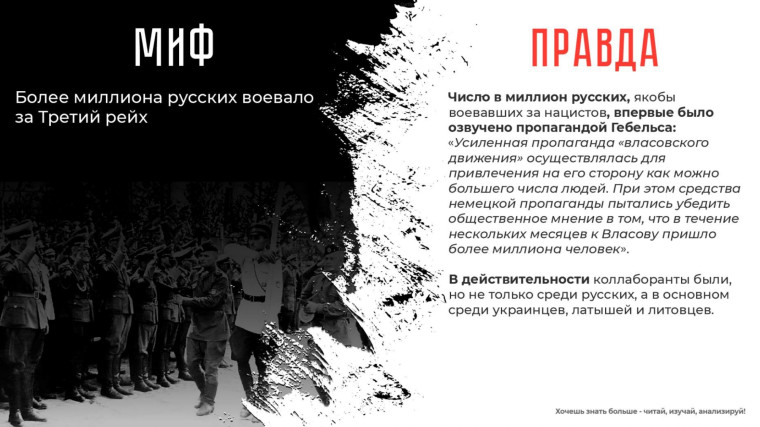 Факты о Великой Отечественной войне.