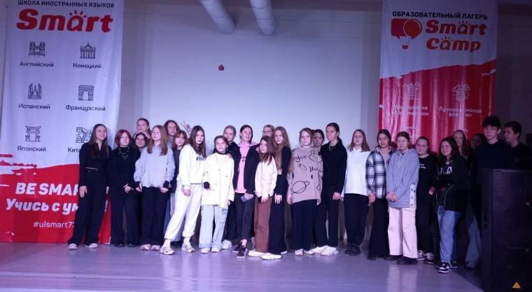 Классные каникулы!.